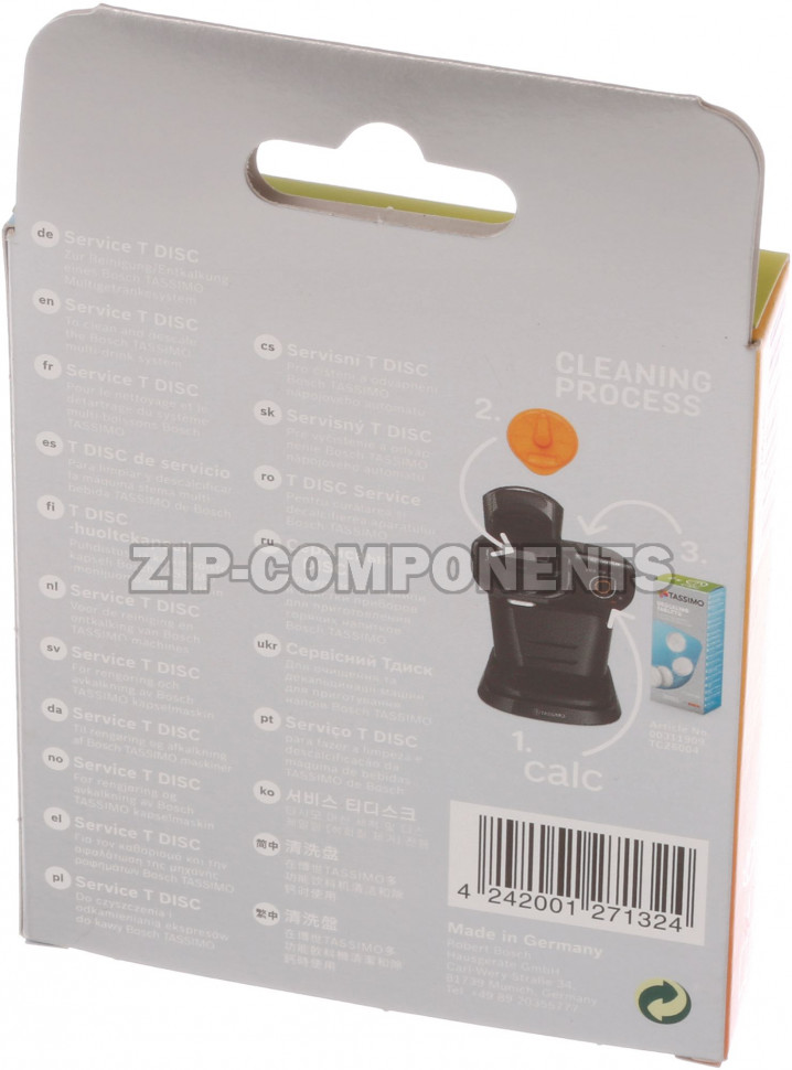 Cервисный T Disc для приборов Tassimo, для кофемашин Bosch 17001491