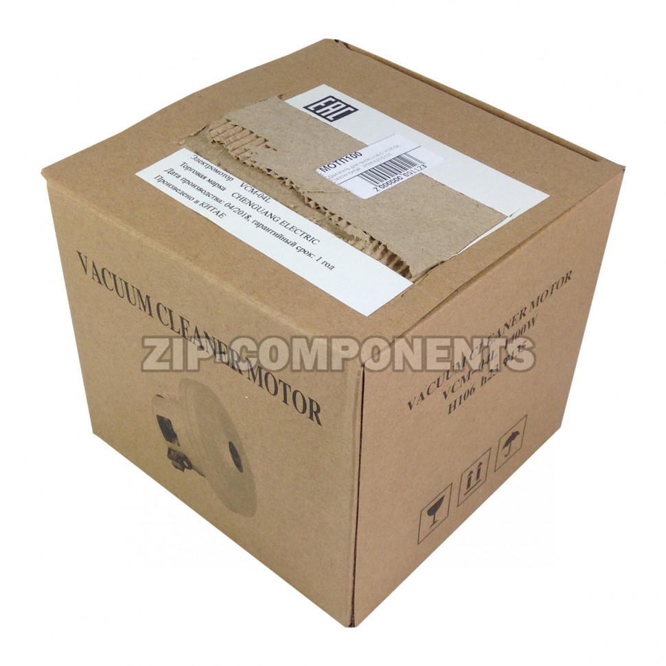 Двигатель пылесоса 1400W H106мм D134.5мм h35мм