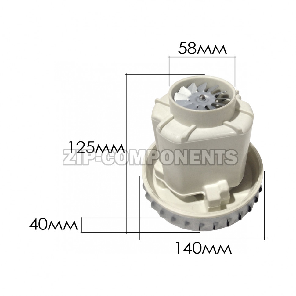 Мотор пылесоса 1500W (THOMAS ZELMER) АНАЛОГ HX-80L, Моющий, Китай