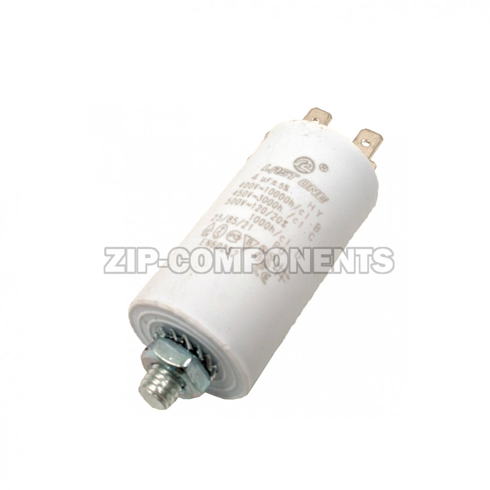Конденсатор пусковой 4 мкФ, 450V, с креплением винт