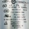 Конденсатор для вентилятора Haier A0010404258 60мКф