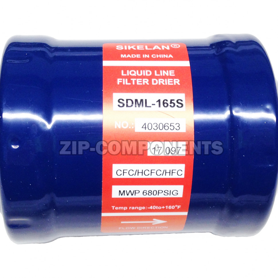 Фильтр-осушитель SDML - 165 S 5/8 (пайка)