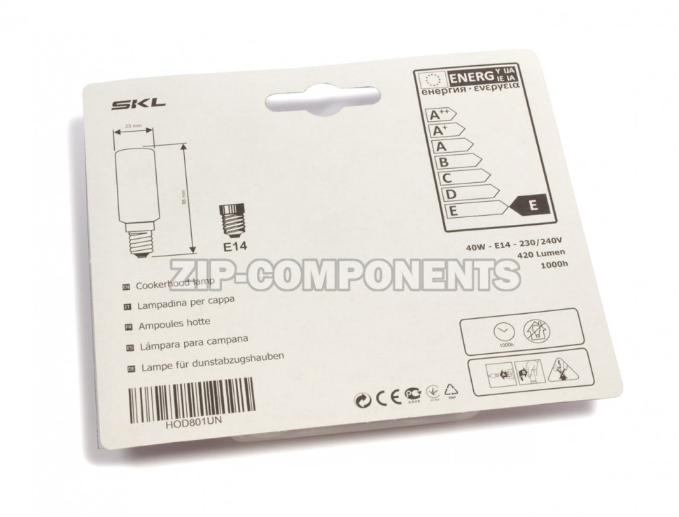 Лампочка для вытяжек универсальная E14 40W 2PCS - SKL