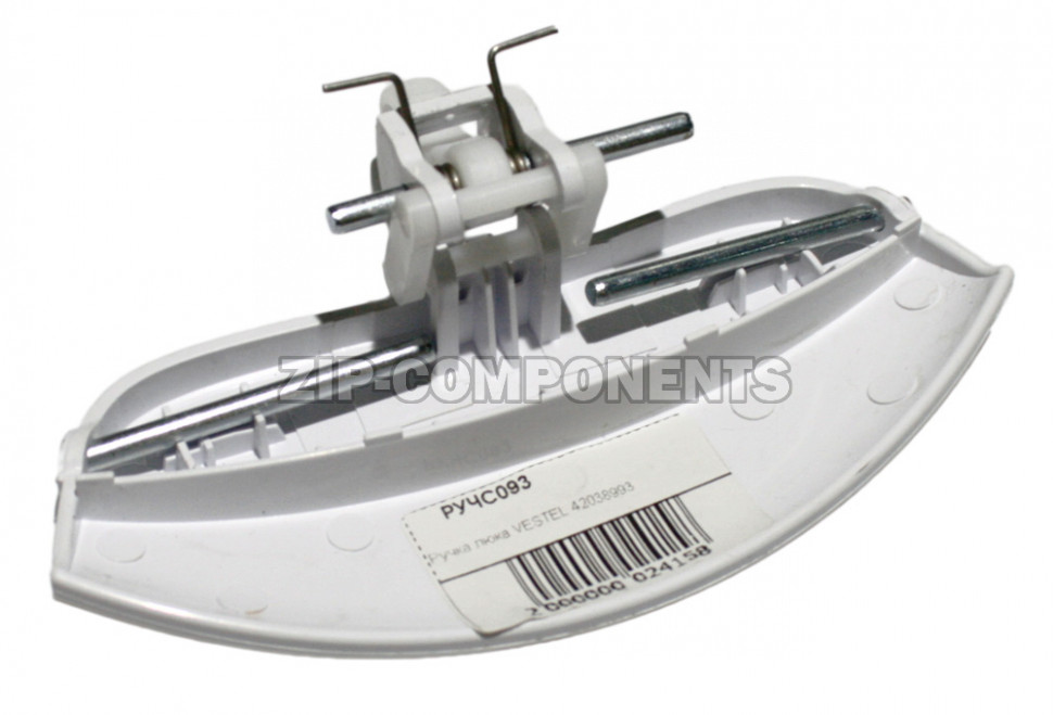 Ручка люка стиральной машины Vestel 42038993