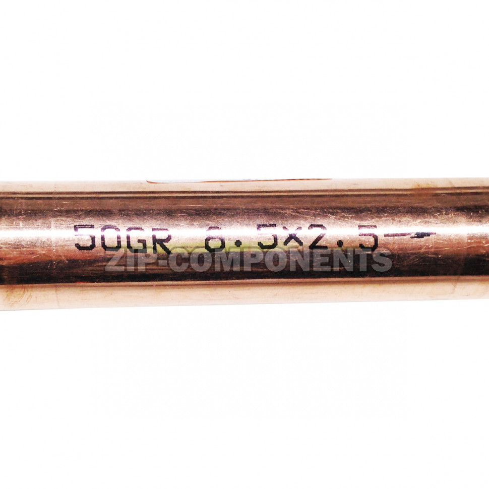 Фильтр осушитель 50 гр 8,5 х 2,5 К