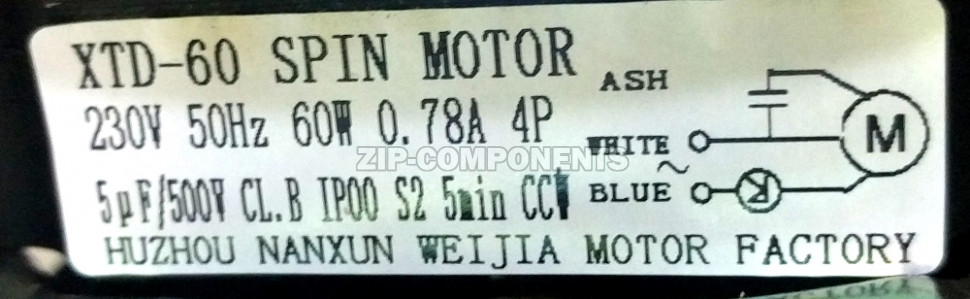 Двигатель стиральной машины полуавтомат Вятка Малютка центрифуга XTD-60