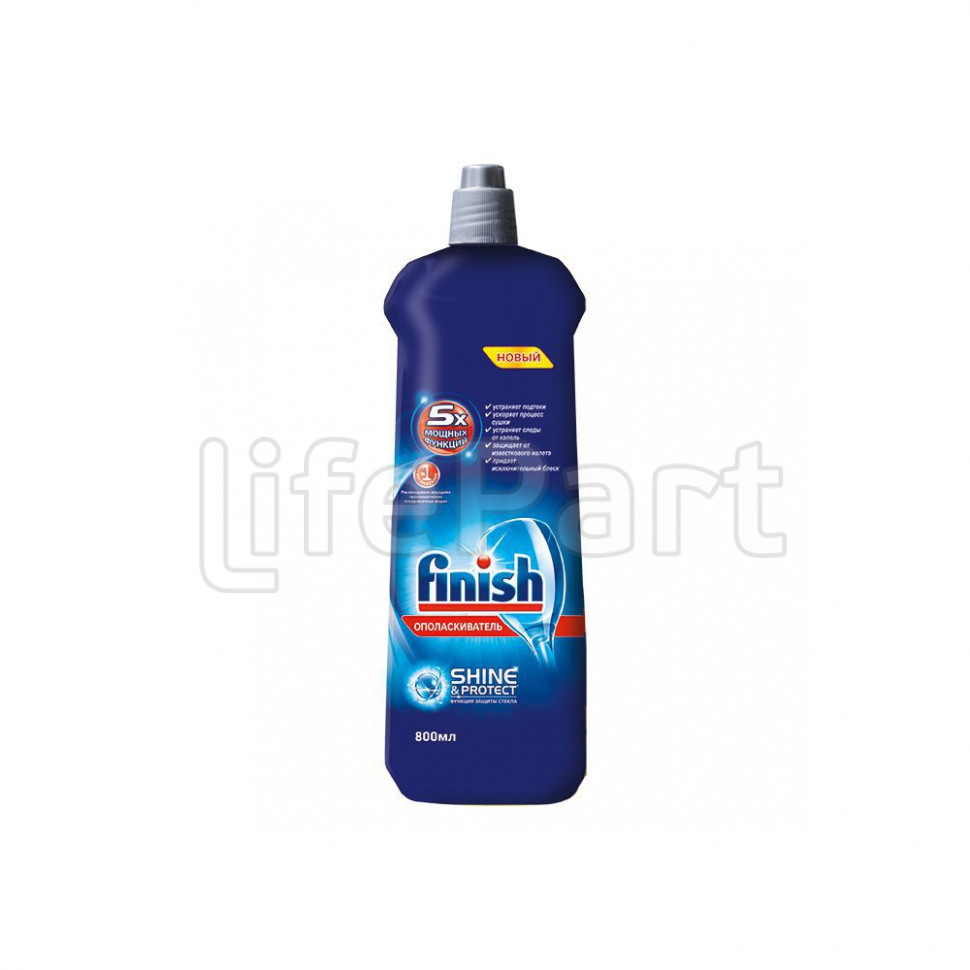 Ополаскиватель для посуды Finish посудомоечных машин Bosch 17001601
