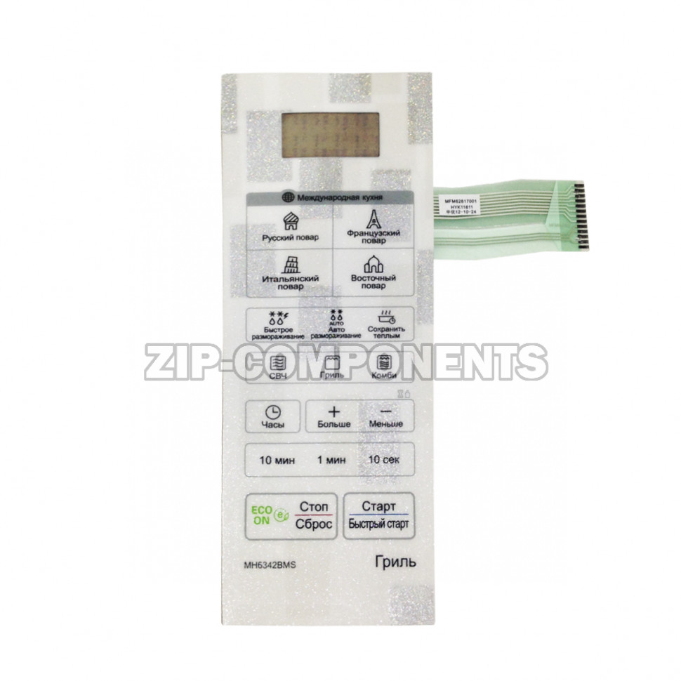 Сенсорная панель СВЧ MH6342BMS LG MFM62817001