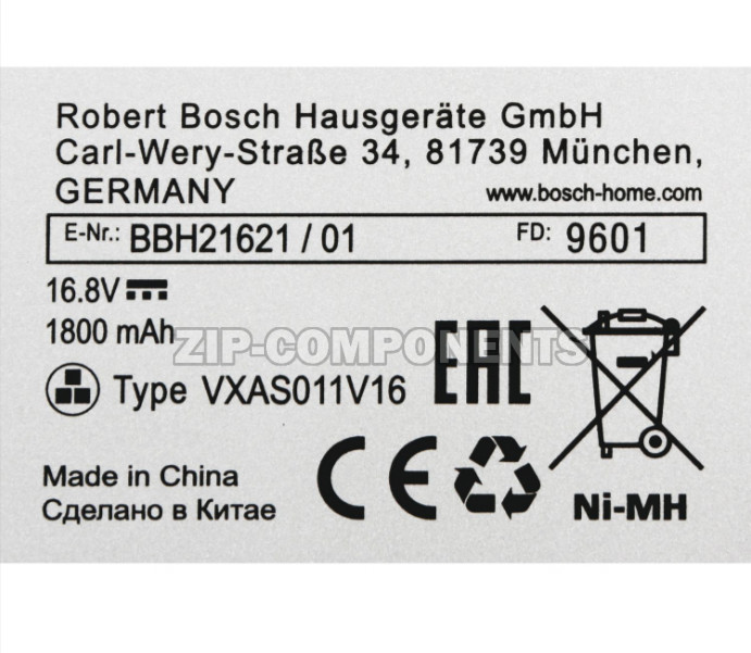 Аккумуляторная батарея для беспроводного пылесоса Bosch 11008849