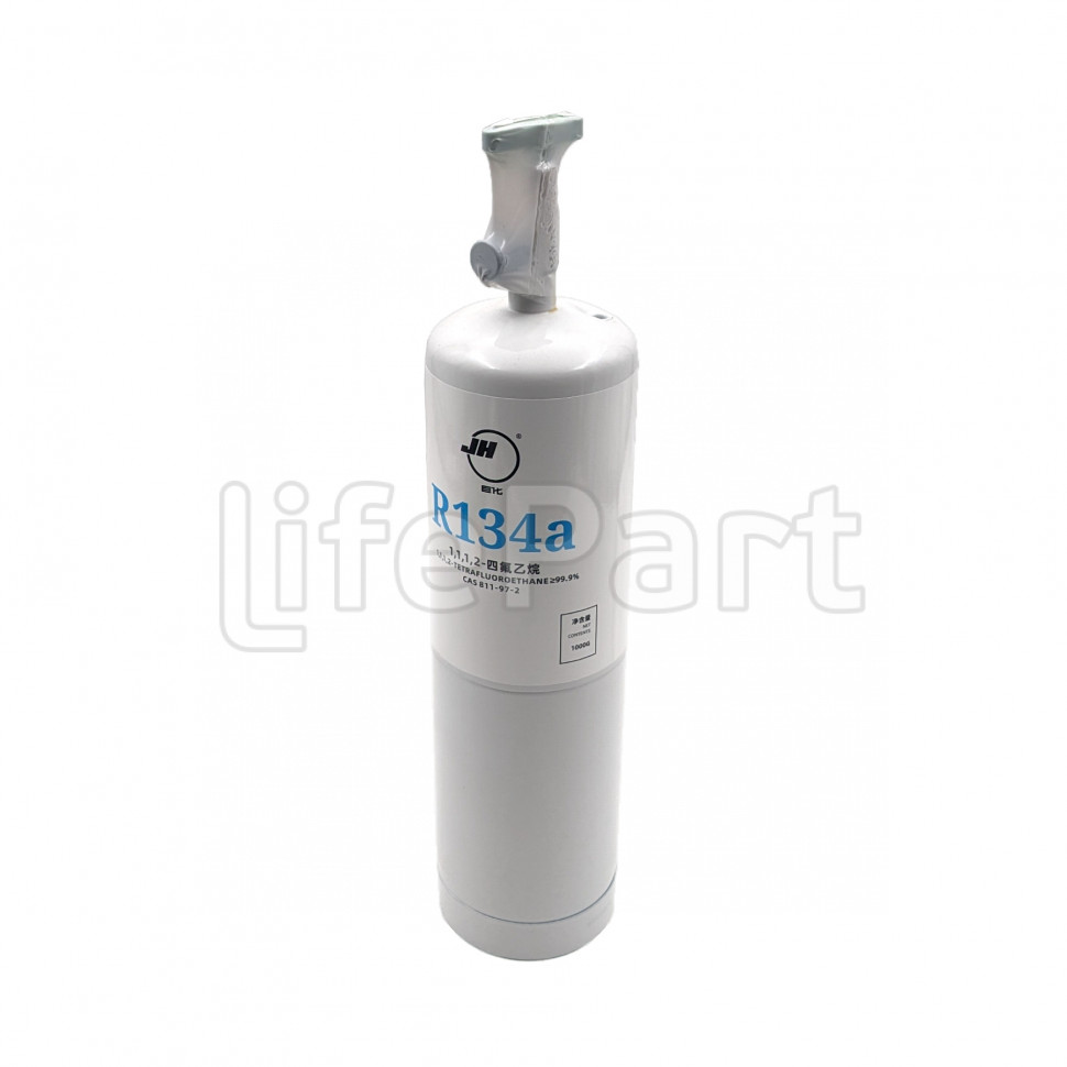 Фреон R-134a с вентилем вес фреона 1кг