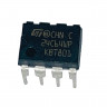Чип памяти EEPROM EVOII (24с64) без прошивки MERLONI 115326