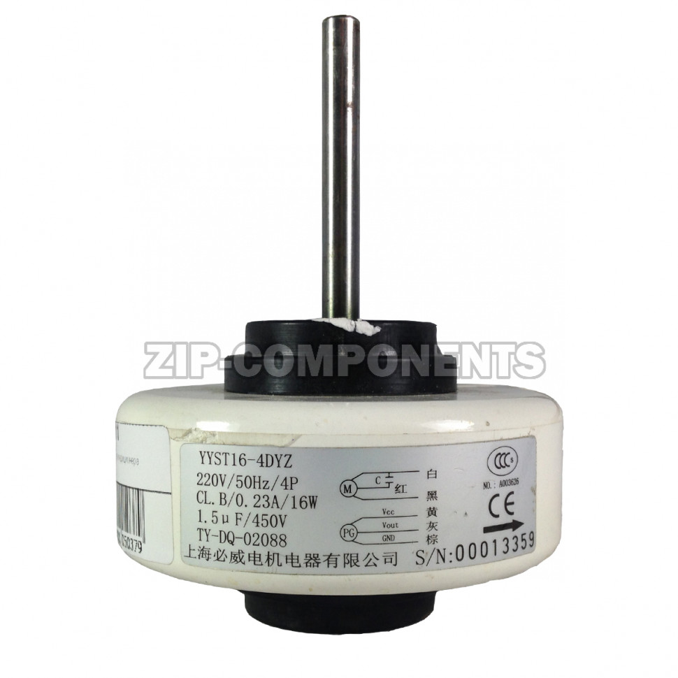 Внутренний мотор кондиционера YYST16-4DYZ, 220V, D-92мм, Н-32мм, Вал (D-8мм)