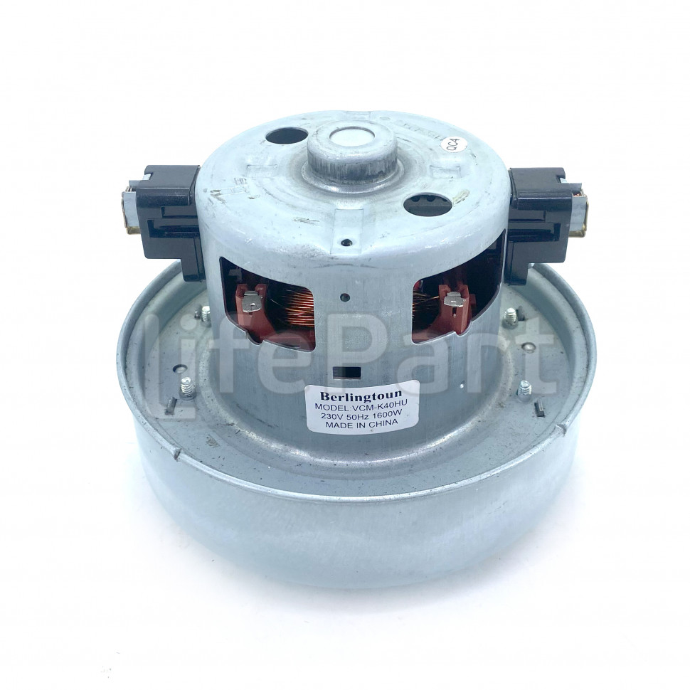 Двигатель пылесоса Berlingtoun H-112мм, D-135мм, 1600W Samsung VCM-K40HU