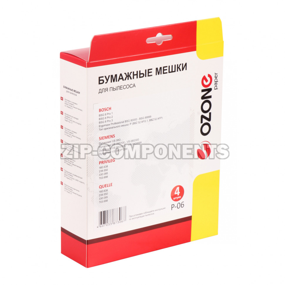 Мешки Ozone 4шт для пылесоса Bosch P-06