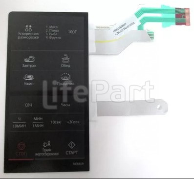 Сенсорная панель СВЧ Samsung DE34-00400A, ME83XR