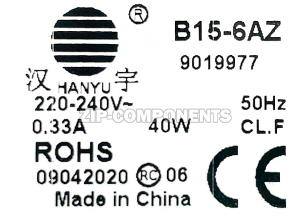 Помпа на 3 винтах HANYU 9019977 клеммы назад вместе