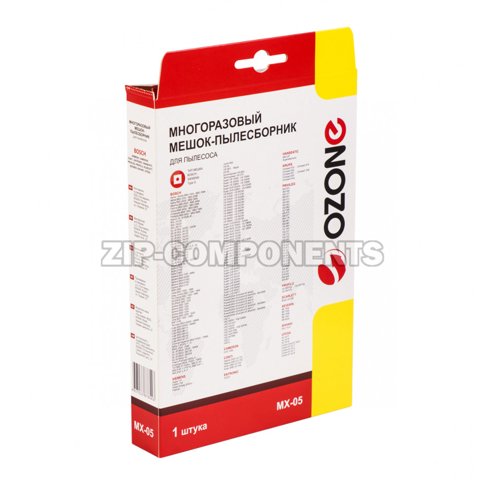 Мешок-пылесборник Ozone пылесоса Bosch MX-05
